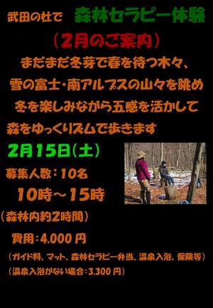 Ｒ７年2月-1