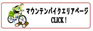HPボタン-2
