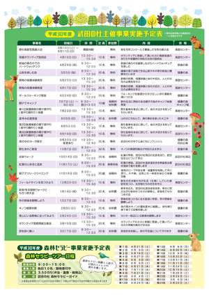event30