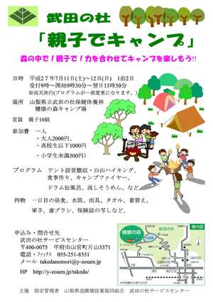 チラシ