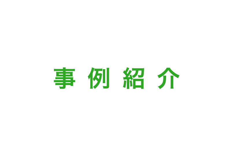 コガモ・アオバトの譲渡