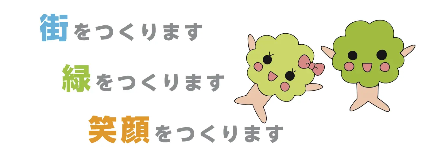 パンフレット
