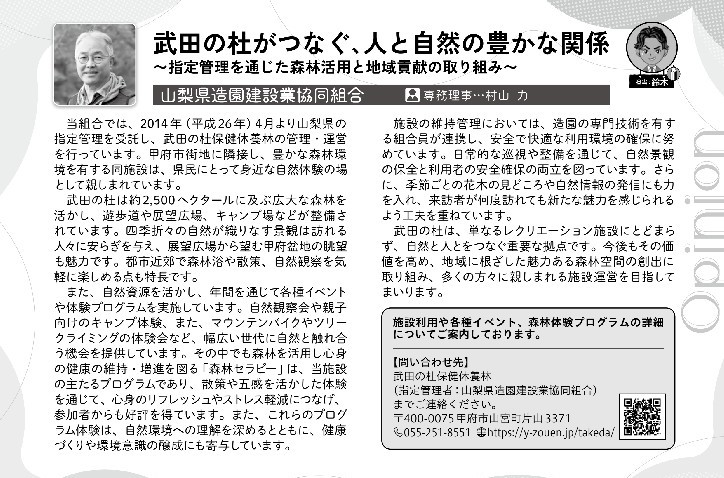 NAVI 2026